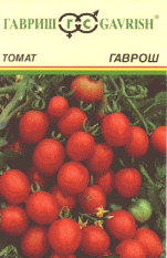 Гаврош