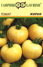 Жираф