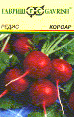 Корсар