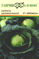 Крюмон