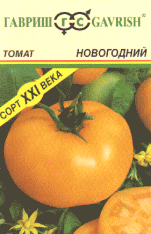 Новогодний