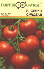 Семко Синдбад