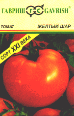Желтый шар